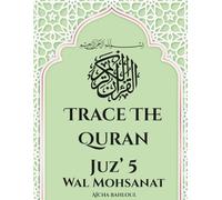 Trace the Quran Juz'5 Wal Mohsant (Juz by Juz: The Quranic Arabic Tracing Collection)