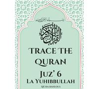 Trace the Quran Juz'6 La Yuhibbullah (Juz by Juz: The Quranic Arabic Tracing Collection)