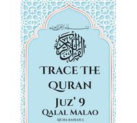 Trace the Quran Juz'9 Qalal Malao (Juz by Juz: The Quranic Arabic Tracing Collection)