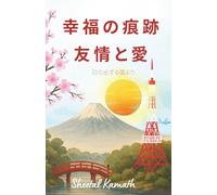 Traces of Happiness, Love and Friendship: From The Land Of Rising Sun
