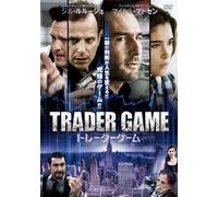 Trader Games [DVD de Audio]