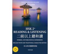 TRADITIONAL CHINESE CHARACTER EDITION HSK 2+ READING & LISTENING: 二级以上听和读 STORIES, CONVERSATIONS & EXPRESSIONS 繁体版 CHINESE GRADED READER 汉语分级读物: 30 ... Readers (Traditional Character Edition))