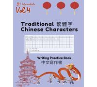 Traditional Chinese Character Workbook VOL 4: Writing Practice Book: B1 Intermediate PART 1 (Traditional Chinese Characters (TOCFL Vocabulary) Workbooks)