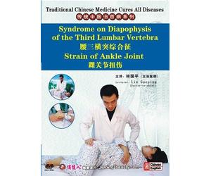 Traditional Chinese Medicine Cures All Diseases: Syndrome on Diapophysis of the Third Lumbar Vertebra Strain of Ankle Joint