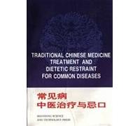 Traditional Chinese Medicine Treatment and Dietetic Restraint for Common Diseases