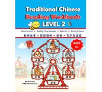 Traditional Chinese Reading Workbook LEVEL 2: Learn Traditional Chinese Through Animal Stories, Radicals, Writing and Games (Mummy Snail Traditional Chinese Reading Workbook Series)