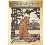 Traditional Japanese Beauty: Woodblock Print Style Adult Coloring Book: Beautiful Woodblock Prints of Geisha and Oiran with Detailed Floral and Geometric Designs