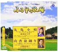 Traditional Japanese Music - Marugame Kouta / Yamaga Bonodori Mitsu Boshi. Yattensero [Japan CD] COCF-16733