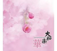 Traditional Japanese Music - Traditional Japanese Music - Yamatogaku Hana [Japan CD] KICH-2489