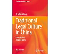 Traditional Legal Culture in China (Understanding China)