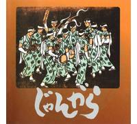 Traditional Music - Jan Gara