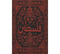 Traditional Tatreez Thobe Pattern Journal: Palestinian Heritage Cross-Stitch Notebook | Dome of the Rock & Canaanite Star Arabic Calligraphy Diary | 120 Lined Pages, 6x9