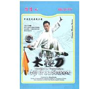 Traditional Yang-style Taiji Broadsword