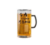Trae un vaso de cerveza grueso con un vaso personalizado para bares creativos. Solo quiero añadir 1000 ml de vino hoy.