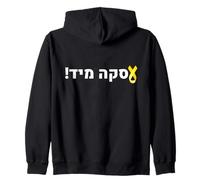 Tráigalos a casa Ahora Apoya inmediatamente a Israel Sudadera con Capucha