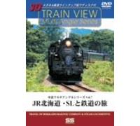 Train View-Sl Travel on Jr Hok [Alemania] [DVD]