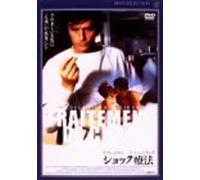 Traitement de Choc [1972] [Alemania] [DVD]