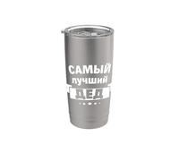 Traje de abuelo ruso Mejor abuelo cirílico Rusia Vaso térmico de acero inoxidable de doble pared