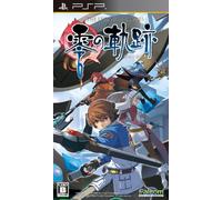 Trajectory of The Legend of Heroes Zero (Limited Edition) (japan import)