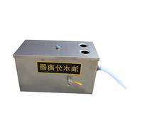Trampa de Grasa, Interceptor de grasa comercial, trampa de grasa de acero inoxidable Separador de agua y aceite de aguas residuales con cesta de filtro extraíble for restaurante, cafetería, cocina cas
