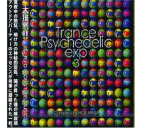 Trance Psychedelic Exp Vol.3 - During Night & Morning