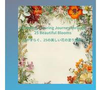 癒しの花々 - 大人のための繊細な塗り絵集 Tranquil Flowers - A Calming Coloring Book for Adults: 25 Beautiful Floral Designs to Color and Relax” 「25種の花々を彩る、癒しのひととき」