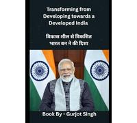 Transforming from Developing towards a Developed India: विकास शील से विकसित भारत बन ने की दिशा