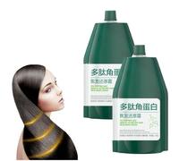 Tratamiento capilar de queratina con polipéptidos, crema hidratante suavizante reparadora de daños, tratamiento restaurador y acondicionador, para cabello seco y dañado y para el crecimiento.,2pcs