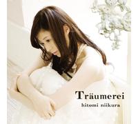 Traumerei-Iyashi No Cello [Import]