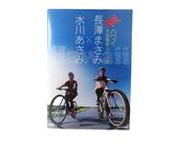 Travel in Hawaii By Bicycle [Alemania] [DVD]