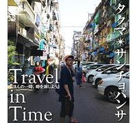 Travel in Time