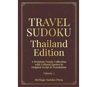 Travel Sudoku - Thailand Edition: A Travel-Inspired Sudoku Book for Adults | 200 Puzzles Easy to Hard with Solutions | Authentic Thai Quotes in ... | Thailand Gift (World Travel Sudoku Series)