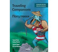 Traveling Companions / Попутчики: Bilingual English-Russian Edition of Traveling Companions: 1 (Survival Stories)