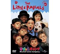 Travis Tedford - Little Rascals [Edizione: Giappone] [DVD]