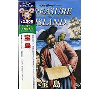 Treasure Island [E, J/S: E, J] [Alemania] [DVD]