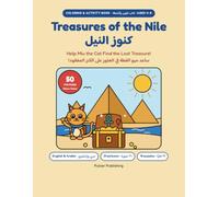 Treasures of the Nile - كنوز النيل: A Bilingual English-Arabic Coloring & Activity Book for Kids Ages 4-8: Help Miu the Cat Find the Lost Treasure! ... ساعد القطة "ميو" في العثور على الكنز المفقود!