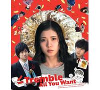 Tremble All You Want [USA] [Blu-ray]