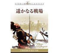 Trevor Howard - The Charge Of The Light Brigade [Edizione: Giappone] [Italia] [DVD]