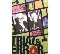Trial & Error [61/Vista/E/S: J] [Alemania] [DVD]