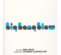 Tribute to George Kawaguchi