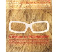 Tribute to Michel Polnareff