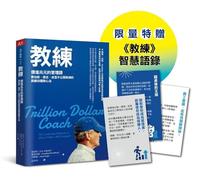 Trillion Dollar Coach: The Leadership Playbook of Silicon Valley's Bill Campbell