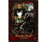 Trinity Blood Vol. 9 [Alemania] [DVD]