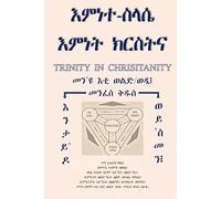 Trinity in Christianity (Tigriña): Who is The Son and Is The Holy Spirit Who or What?
