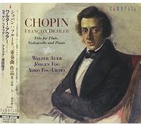 Trio for Flute Violoncello & Piano by Chopin (2011-12-13)