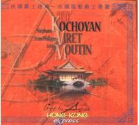 Trio Kochoyan Viret Moutin - Live in Asia Hong-Kong Express