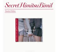 tripleS ∞! (Hacchi!) - SecretHimitsuBimil (Regular Edition) [1st EP Album]