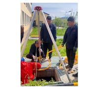 Trípode de Rescate, trípode portátil de Emergencia para extinción de Incendios y Espacios confinados, Herramienta telescópica para Salvar Vidas con autobloqueo, cabrestante de 1180 kg, Equip