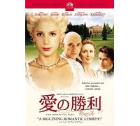 Triumph of Love [DVD de Audio]