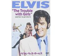 Trouble With Girls [69/E/Mono] [Alemania] [DVD]